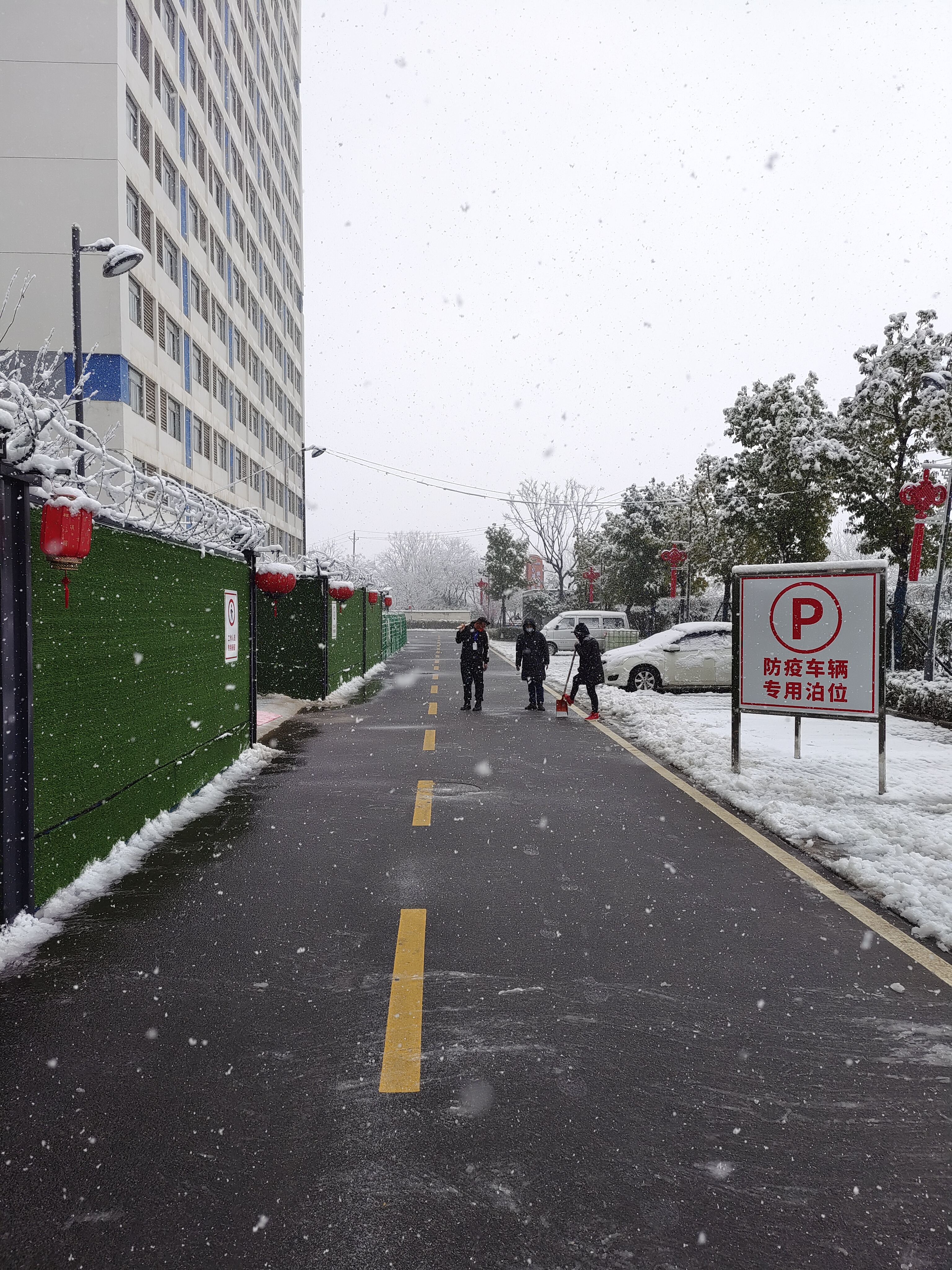 微信圖片_20220208084303.jpg 微信圖片_20220208084303.jpg