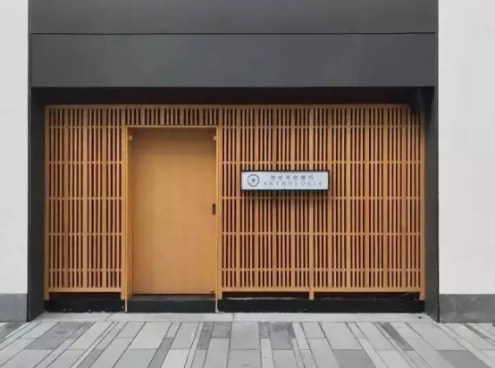 舊廠房、辦公樓改造022170.png 舊廠房、辦公樓改造022170.png