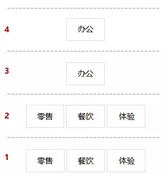 舊廠房、辦公樓改造021987.png 舊廠房、辦公樓改造021987.png