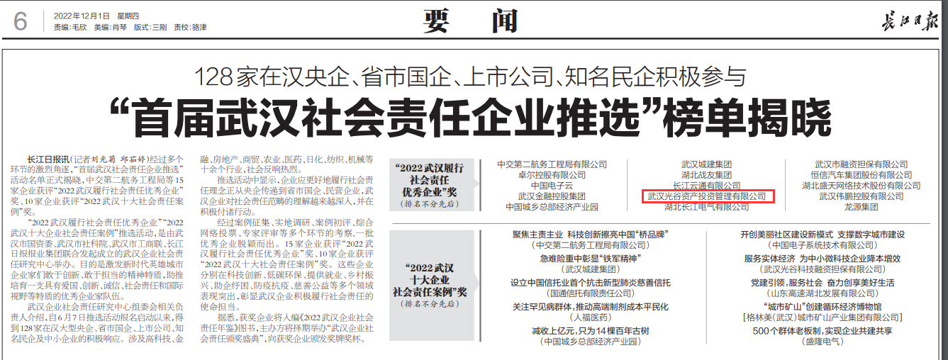 WPS圖片.png WPS圖片.png