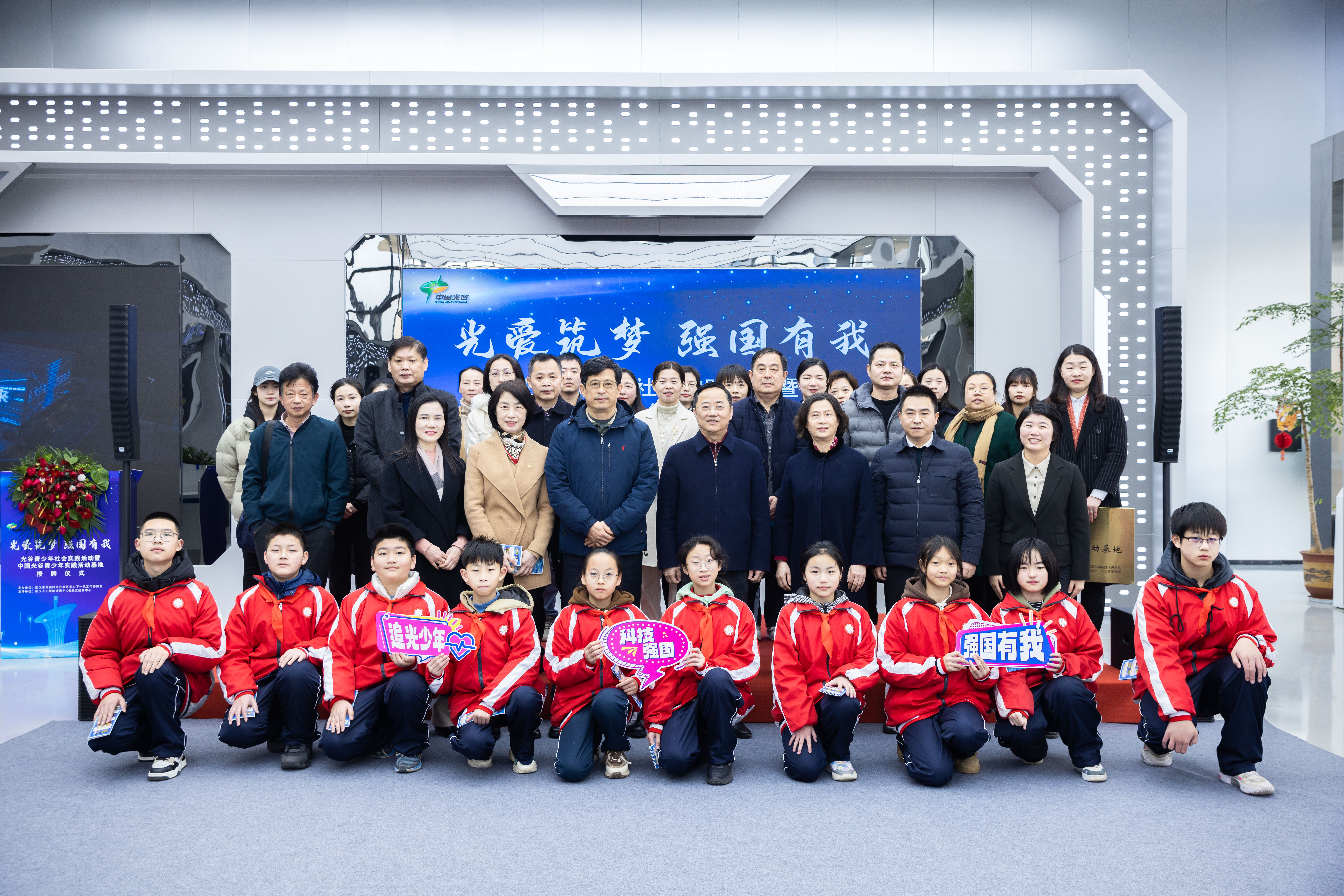 微信圖片_20240112105155.jpg 微信圖片_20240112105155.jpg