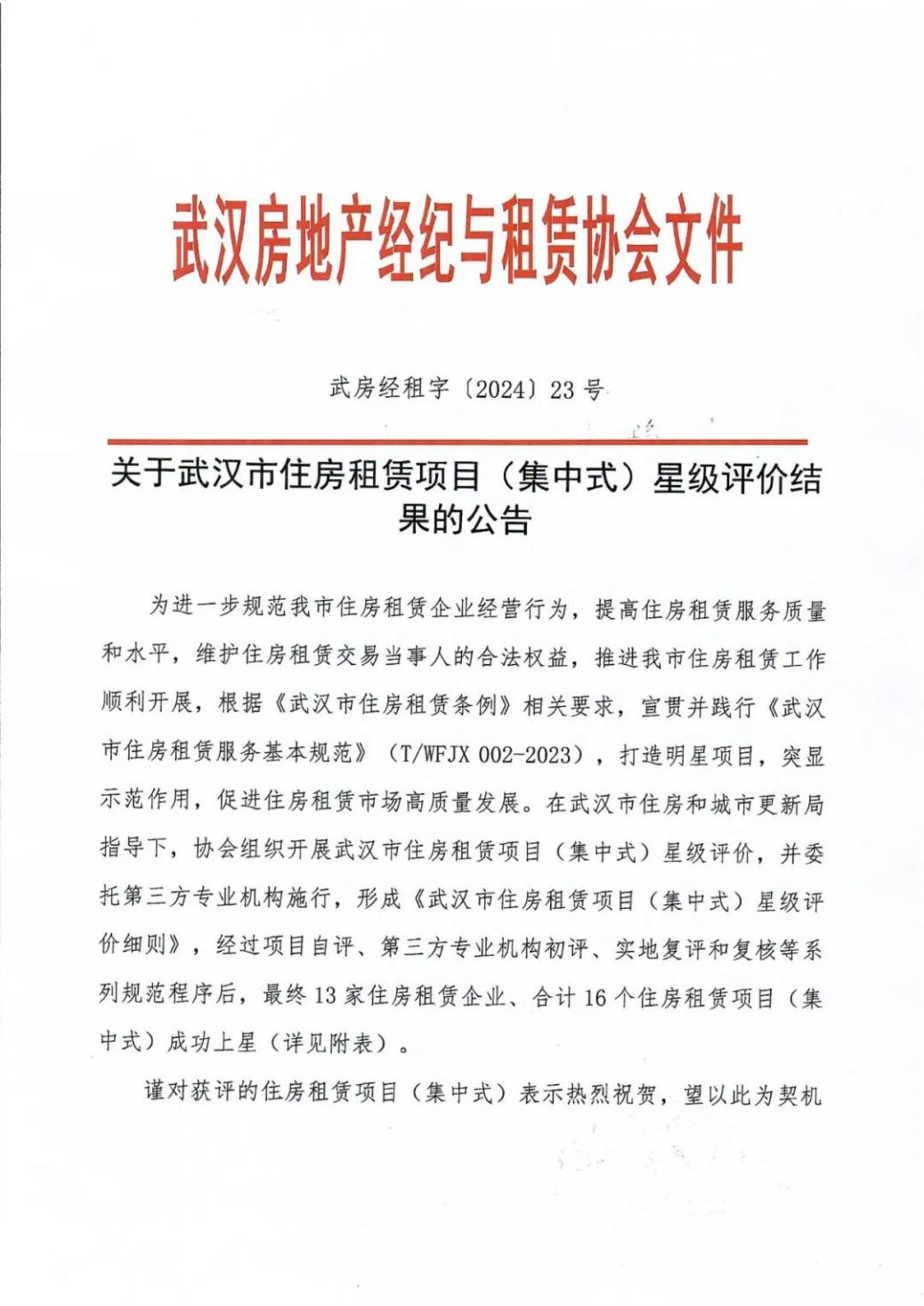 圖片 3.png 圖片 3.png